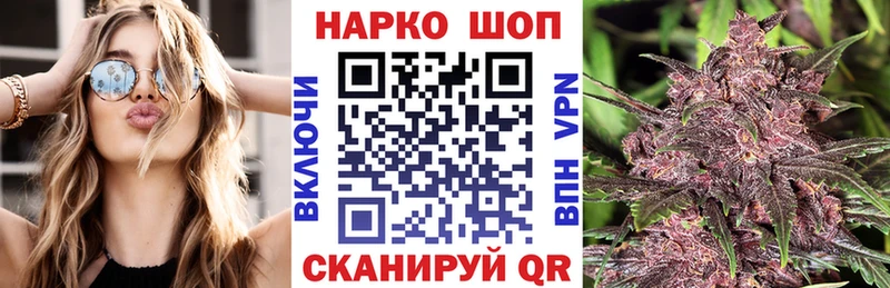 Наркотические вещества Кондопога Амфетамин  МЕФ  МДМА  КОКАИН  Гашиш 