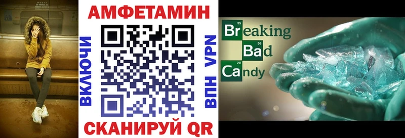 закладка  Кондопога  Амфетамин Premium 