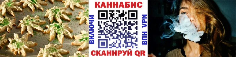 Печенье с ТГК конопля  даркнет сайт  Кондопога 