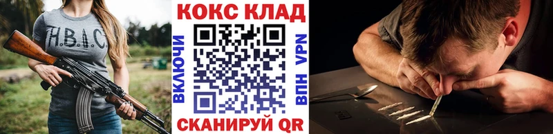 Cocaine Колумбийский Кондопога