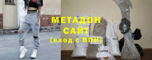 метамфетамин Осинники