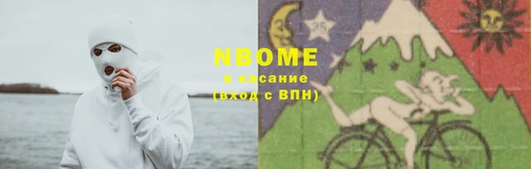 наркотики Алзамай