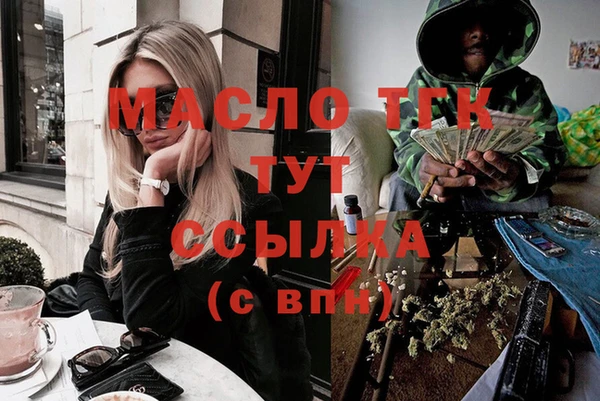 марихуана Алексеевка