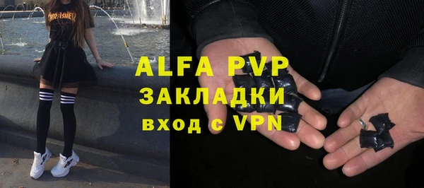 наркотики Алзамай