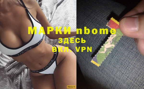 наркотики Алзамай