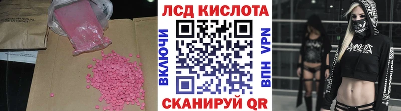 LSD-25 экстази кислота  мега ссылка  Кондопога 