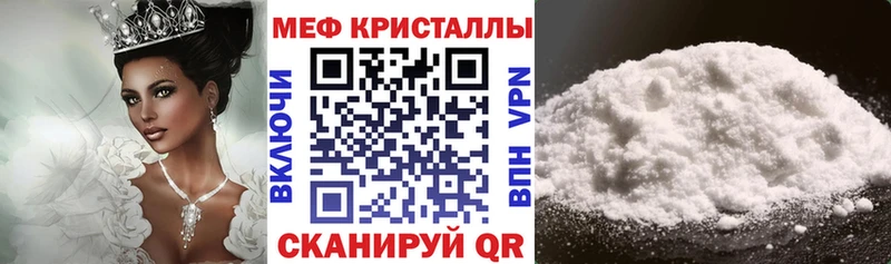 наркота  это какой сайт  МЕФ VHQ  Кондопога 