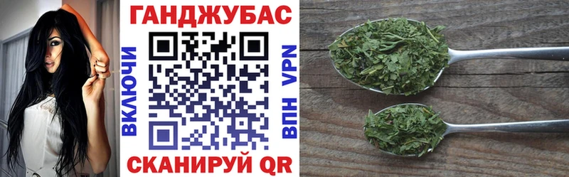 Канабис тримм  Кондопога 